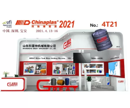 GREAT-machinery-attend-chinaplas-2021