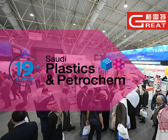Saudi-Plastics-&-Petrochem-2024