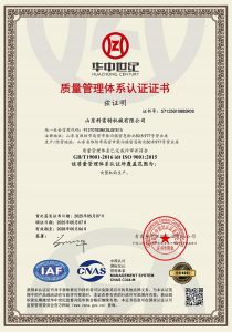 ISO 9001 Certification