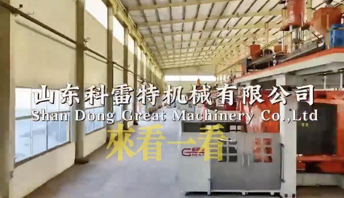 great-machinery-2025