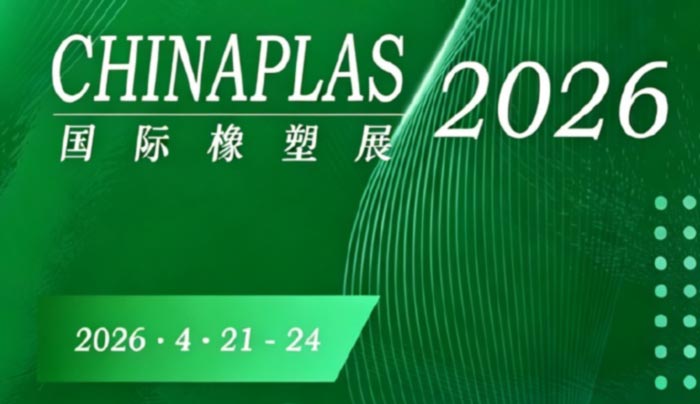 Plastics-Rubber-Exhibitions-2026-Great-Machinery